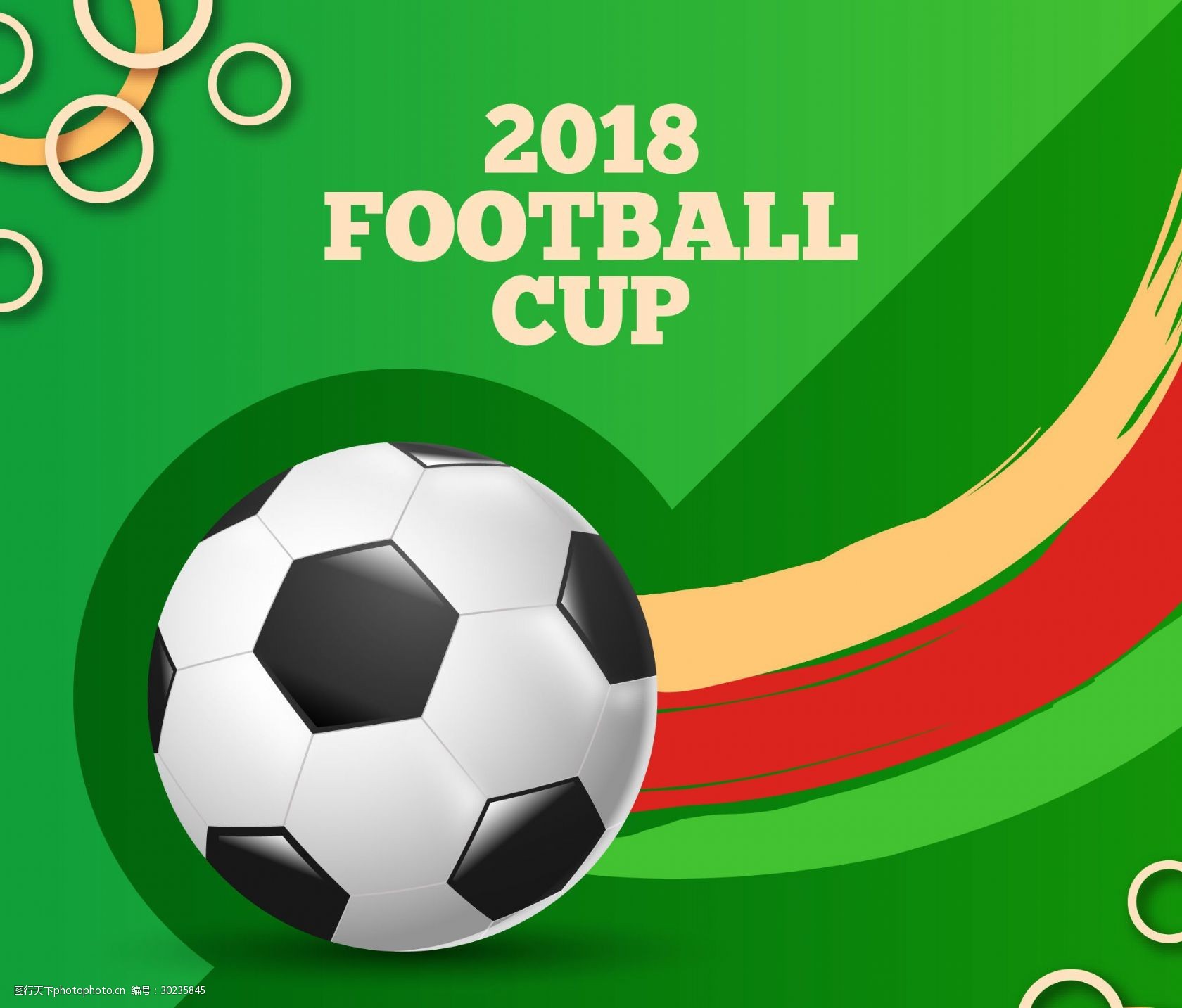 应与沟通 应与沟通