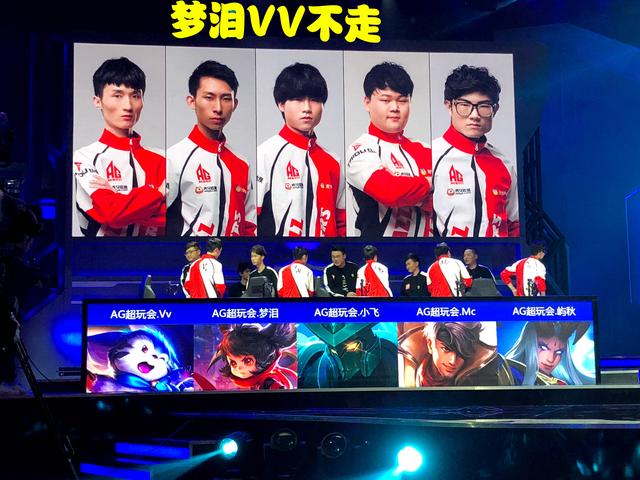 八号位低射 八号位低射
