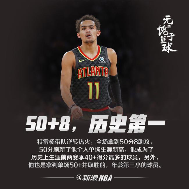晚了半步